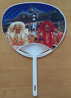 ������ʐ^